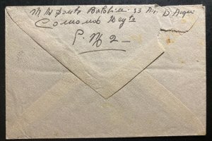 1942 Italian Army In Greece Fieldpost 33rd Division Cover To Elba Island