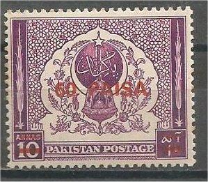 PAKISTAN, 1968, MNH 60p on 10a, Surcharged, Scott 257