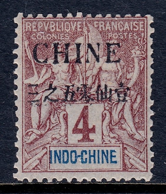 France (Offices in China) - Scott #20 - MH - SCV $5.50