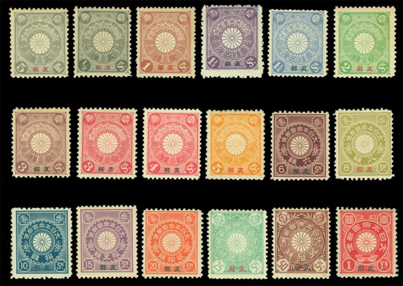 JAPAN 1900-07 CHINA overprint  Chrysanthemum complete set Sk# OC1-18  mint MH  