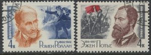 Russia: 1966: Sc. # 3154-3155, Used CTO Cpl. Set