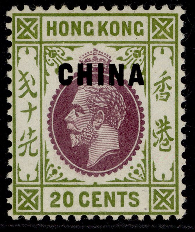 HONG KONG - BPO China GV SG8, 20c purple & sage-green, LH MINT. Cat £26. 