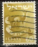 Israel 1956: Sc. # 110: Used Single Stamp