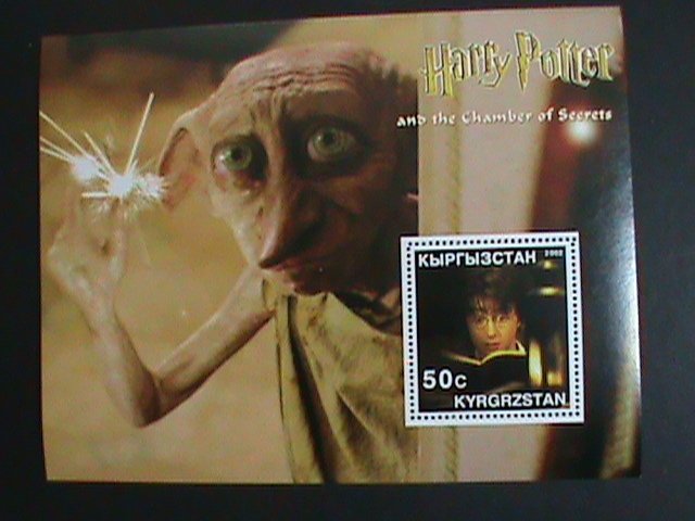 KYRGYZSTAN STAMP:2002 HARRY PORTER & THE CHAMBER OS SECRETS. MNH S/S SHEET