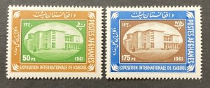 Afghanistan 1961 #512-3, Kabul Exhibition, MNH.