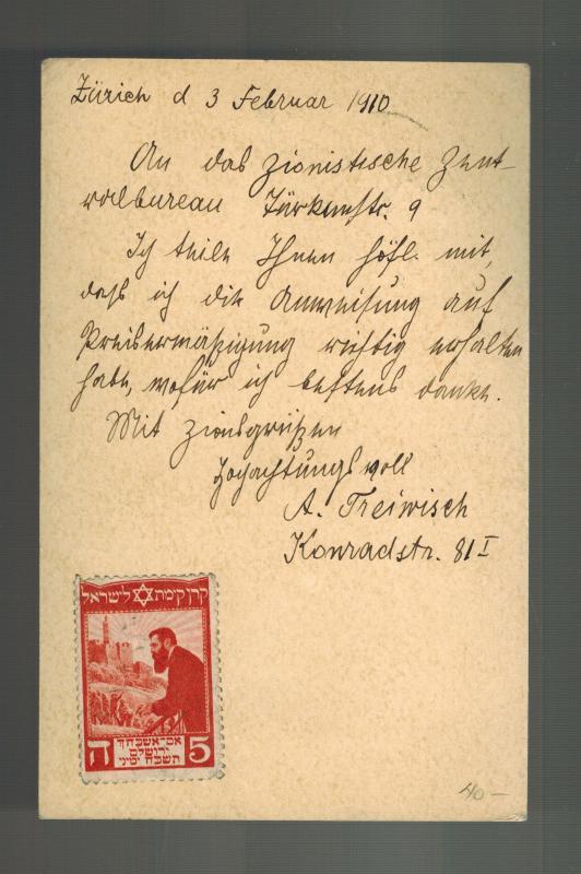 1910 Switzerland to Austria Zionist Central Bureau Postcard cover Judaica Label