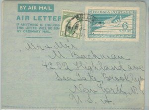 75760 - BURMA - Postal History - Postal Stationery AEROGRAMME 1952 - Birds