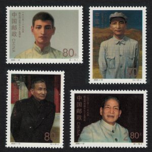 China Chen Yun revolutionary 4v 2000 MNH SG#4504-4507