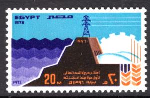 Egypt 1003 MNH VF