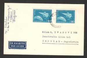 BULGARIA TO SERBIA-CARD WITH IMPERFORATED+PERFORATED STAMP, SPACE, COSMOS-1960.