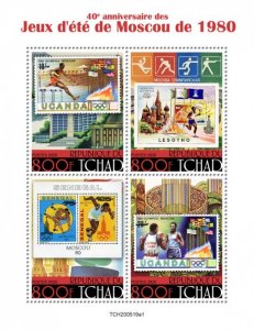 CHAD - 2020 - Moscow Olympics #1 - Perf 4v Sheet - Mint Never Hinged