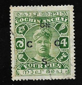 India - Feudatory States Cochin 1931 - U - Scott #O28