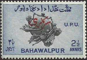 BAHAWALPUR - 29 - Unused - SCV-0.25