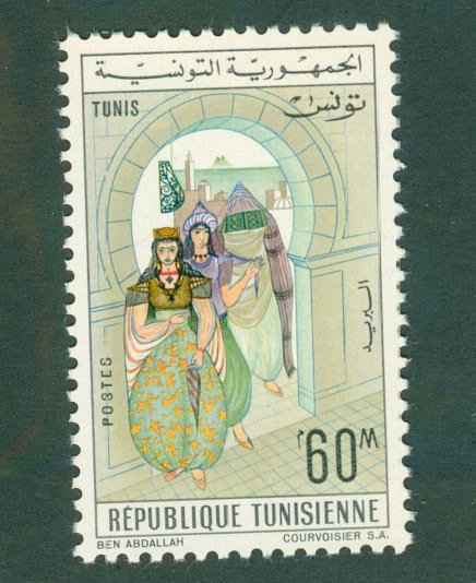 Tunisia 421 MH BIN $2.00