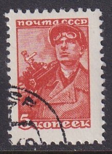 Russia (1954-56) Sc 734 CTO. Reprint