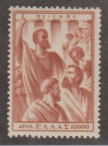 Greece Scott #538 Stamp - Mint NH Single