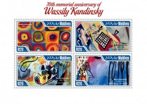Maldives 2014 Russian Painter Kandinsky  4 Stamp Sheet 13E-151