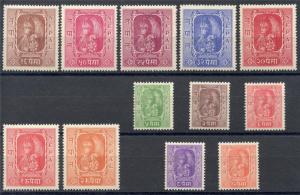 NEPAL SCOTT# 60-71 MINT NEVER HINGED AS SHOWN YH