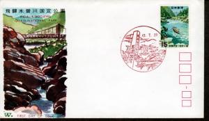 Japan 1967 FDC # 960!