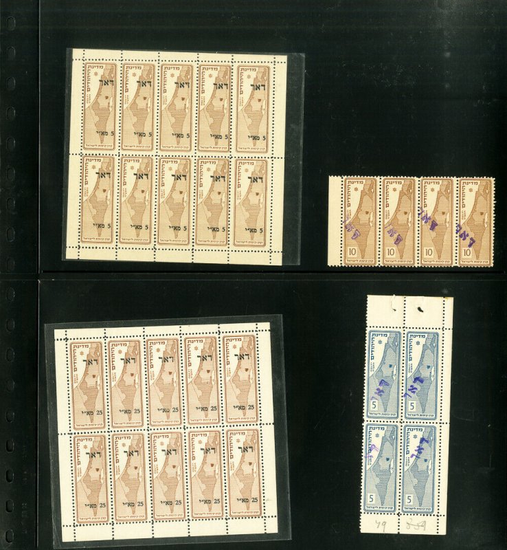 Palestine Stamps Rare NH Lot of Overprint Errors 2 Full Panels & 2 Multiples