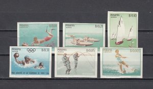 Panama, Scott cat. 454-454 E. Water Sports issue. Scuba & Fishing. IMPERF.