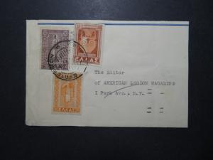 Greece 1951 Airmail Cover to USA - Z11908