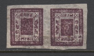 Nepal Sc 8a used 1886 2a violet imperf horizontal Tete-Beche Pair, sound, VF