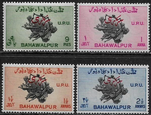 Pakistan, Bahawalpur #O25-8 MNH Set - UPU