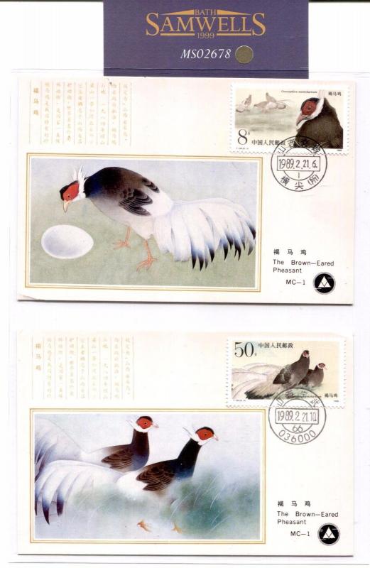 MS2678* 1989 CHINA PRC *Maxi Card* FDCs Brown Eared Pheasant Postcards Pair {2}