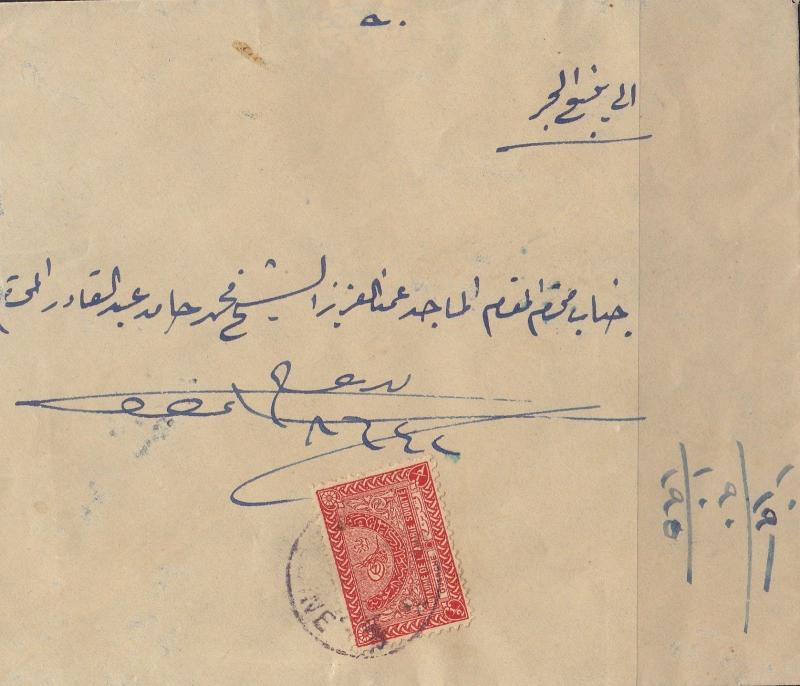 1939 COVER WITH MEDINAH POST MARK ON KING SAUD 1/8P STAMP 