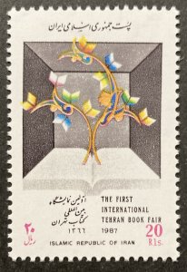 Iran 1987 #2291, Book Fair, Wholesale lot of 5, MNH, CV $4.50