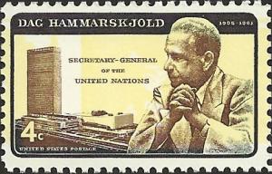 # 1204 MINT NEVER HINGED DAG HAMMARSKJOLD