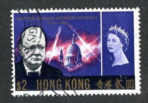 1966 Hong Kong Sc# 228 used cv. $7.50 ( 3724 BCX5 )