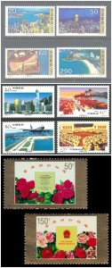 China 1995-1997 Hong Kong regression & build stamps 10v  MNH