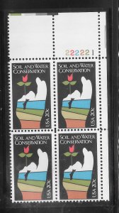 #2074 MNH Plate Block