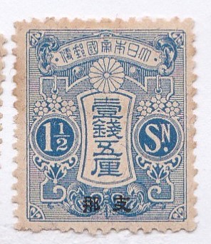 5 SEN JAPAN STAMP 1914 MI JP116 LOW PRICED PLEASE CHECK