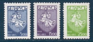1993 Belarus 25-27 First Standard Edition