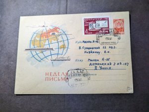 1961 Russia USSR Cover Moscow Local Use