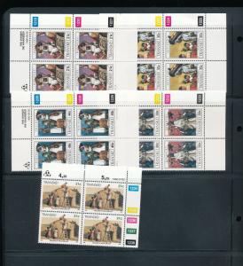 Transkei 1989/90 MNH Blocks Trains Medicine (84 stamps)  KS1992