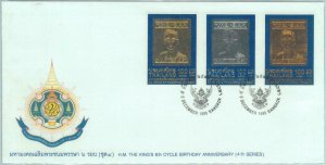 84670 - THAILAND - POSTAL HISTORY - FDC COVER 1999 metallic stamps ROYALTY 