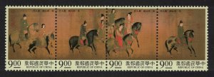 Taiwan 'Beauties on an Outing' Painting by Lee Gong-lin Strip of 4v 1995 MNH
