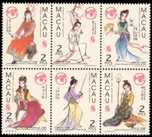 Macao 1999 Scott #974a Mint Never Hinged