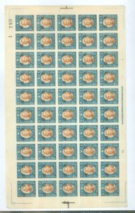 China/Japanese Occupation (1N-9N) #2N105  Multiple