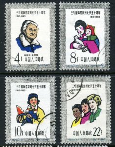 China 1960 PRC C76 Women's Day Set Scott 490-93 CTO NH S490 ✔️