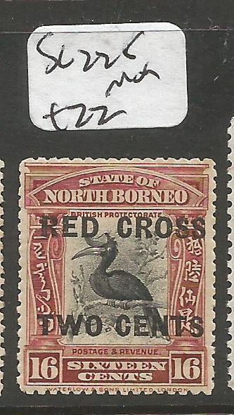 North Borneo Bird SG 225 MOG (5cls)