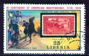 Liberia; 1975: Sc. # 707: Used CTO Single Stamp