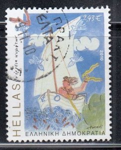 Greece 2010 Sc#2427 Wave Power Used