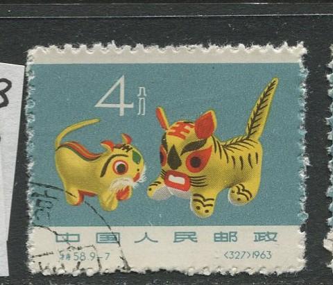 China - Scott 739 -Folk Toys Issue - 1963- CTO - Single 8f Stamp-9-7