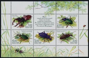 Russia 6785f MNH Beetles