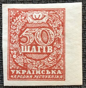 Ukraine #5 *MH* Single May be forgery thin paper SCV $.35